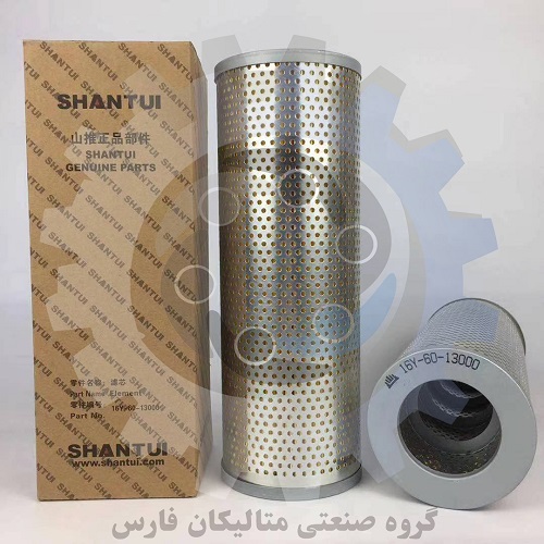 متالیکان فارس-فیلتر هیدرولیک شانتوی Shantui