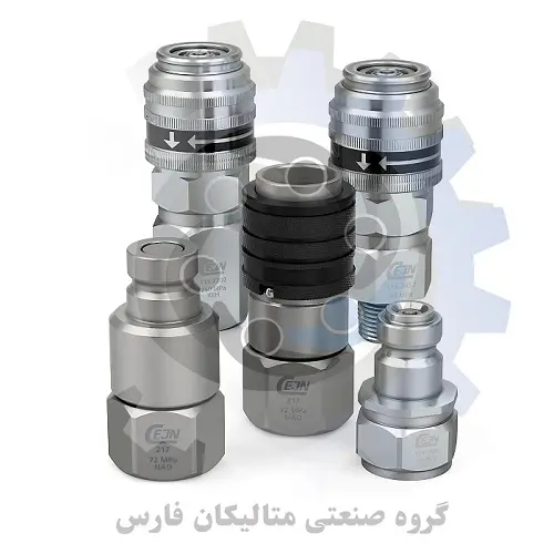 متالیکان فارس-کوپلینگ هیدرولیک سی جن UHP flat-face couplings, high-flow